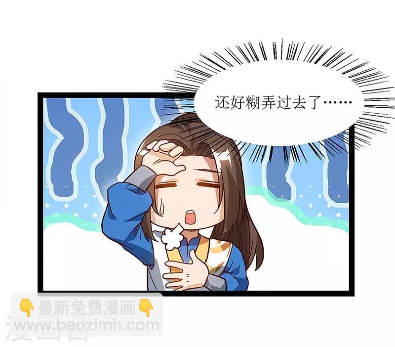第35话 生死决战-第36话