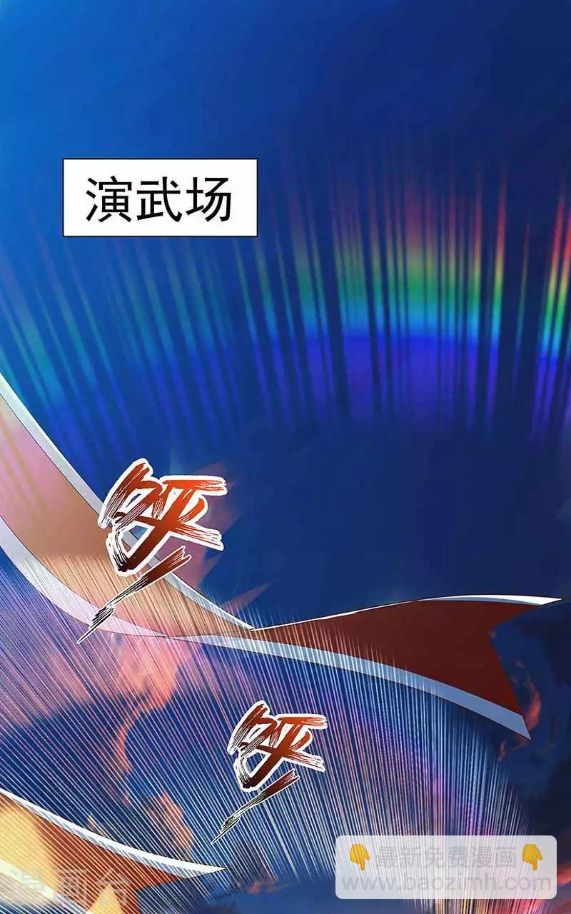 第35话 生死决战-第36话