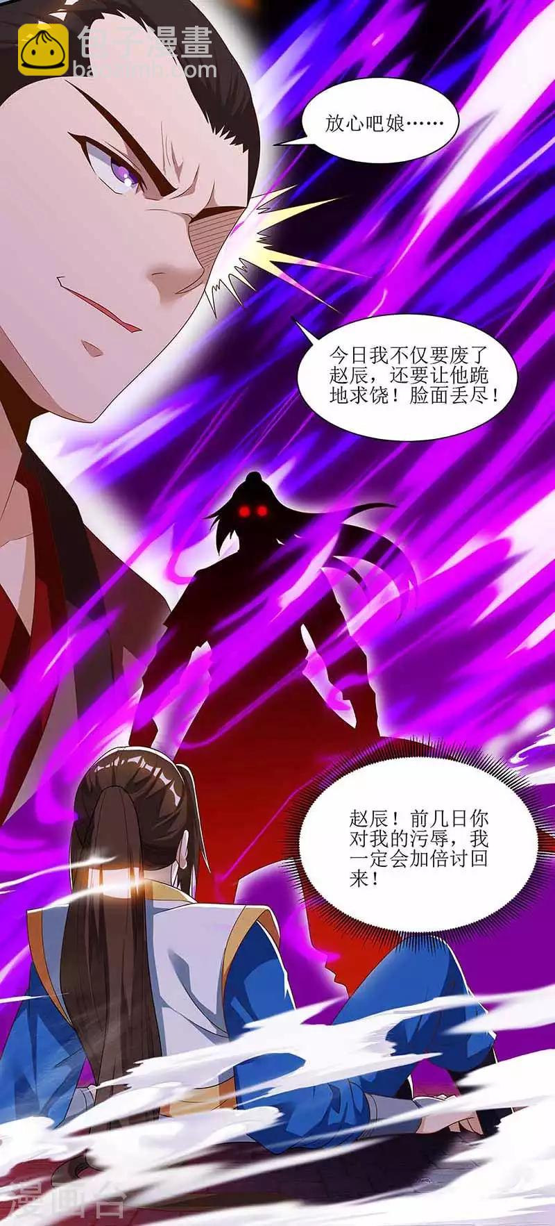 第35话 生死决战-第36话