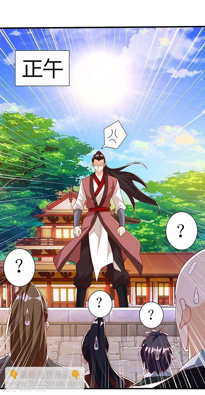 第35话 生死决战-第36话