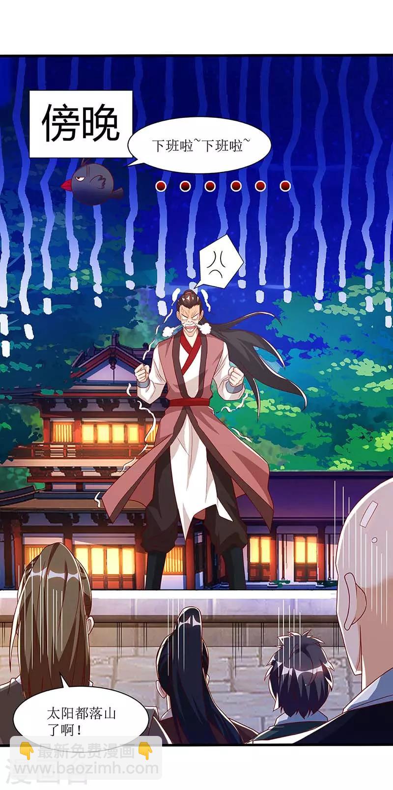 第35话 生死决战-第36话