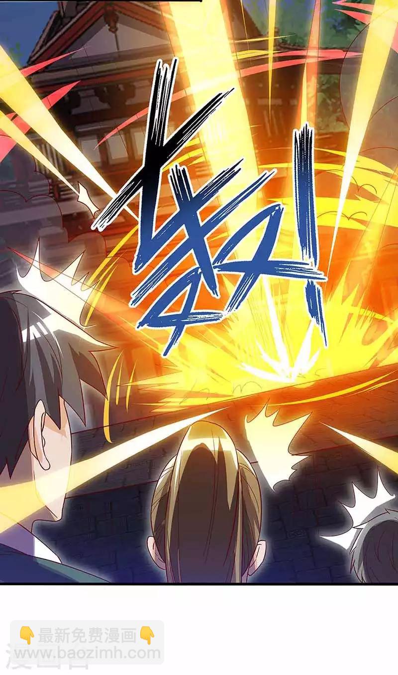 第35话 生死决战-第36话