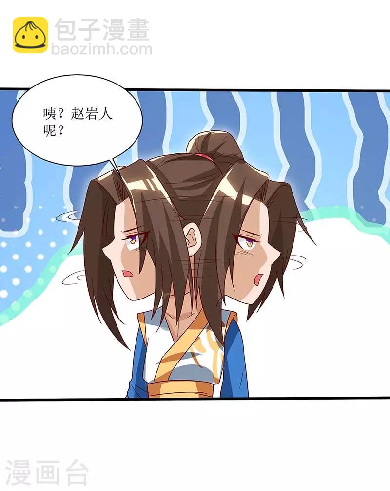 第35话 生死决战-第36话