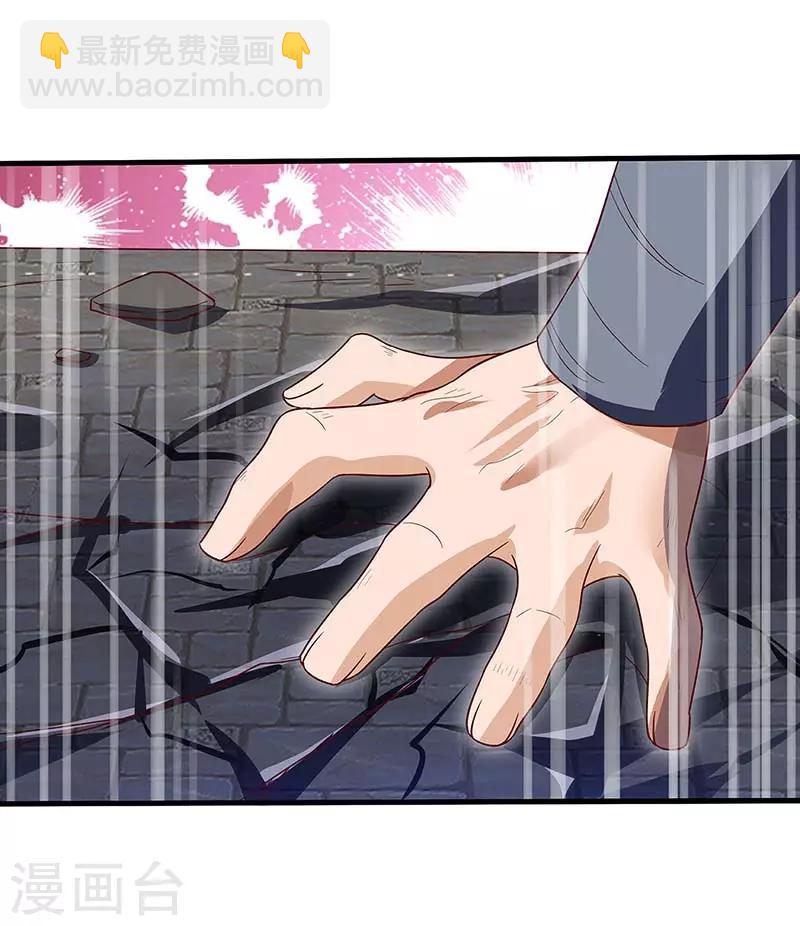 第35话 生死决战-第36话