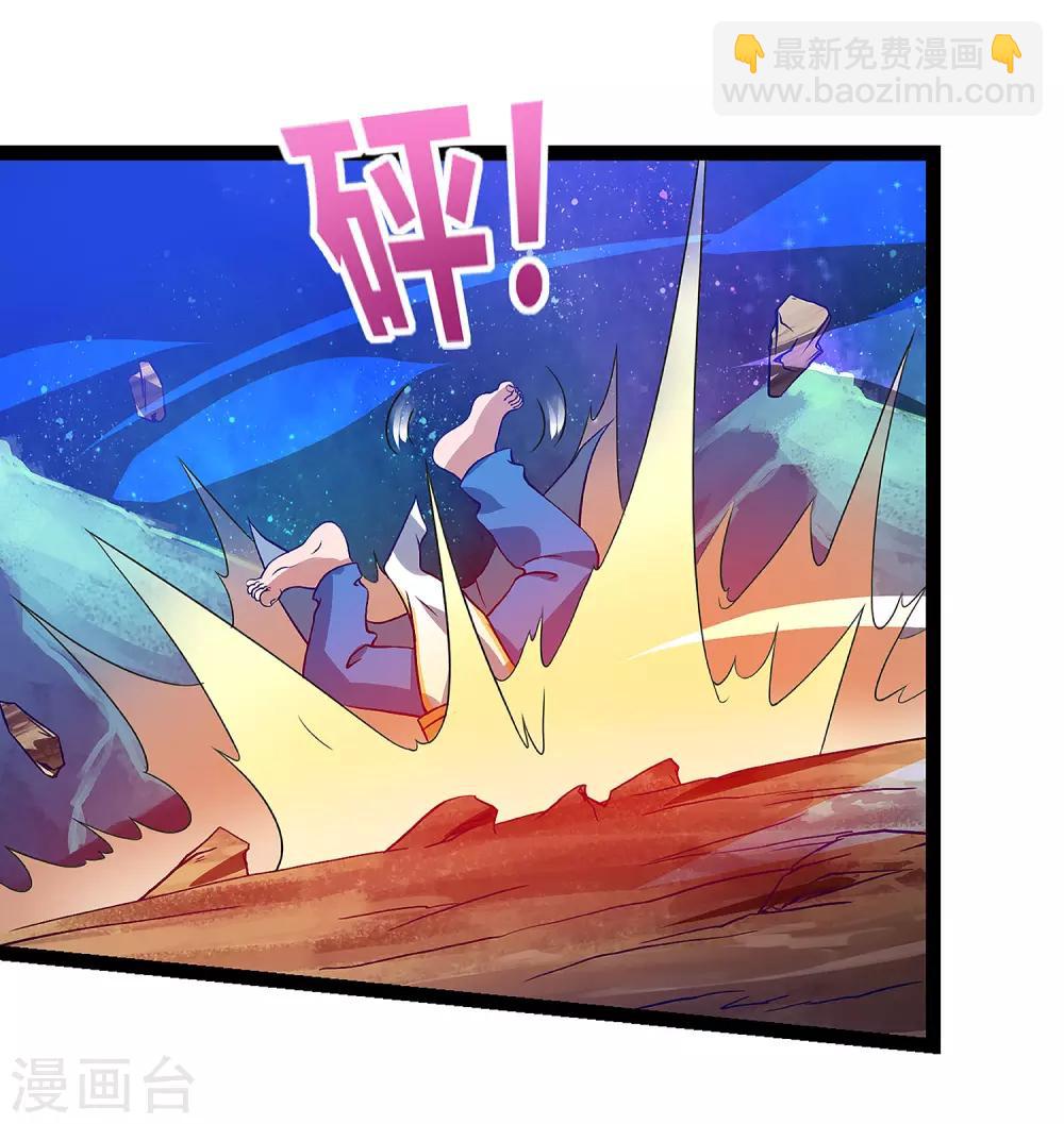 第37话 太古神纹-第38话