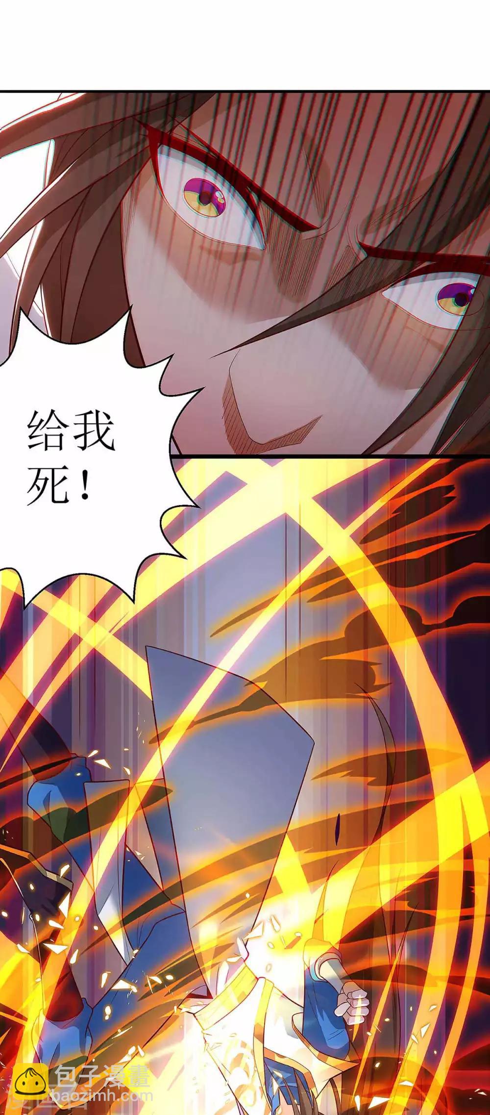 第39话 诛杀王氏-第40话