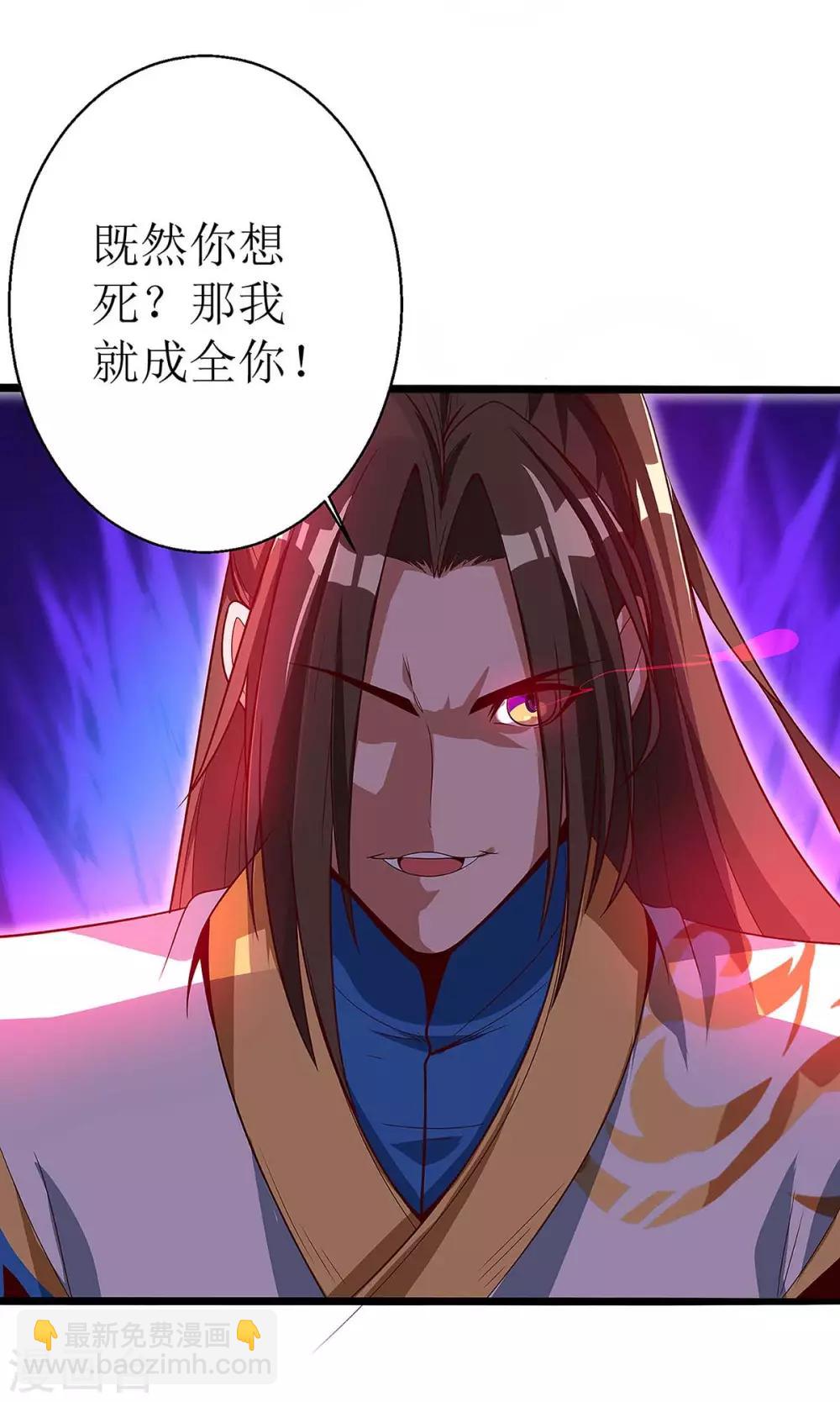第39话 诛杀王氏-第40话