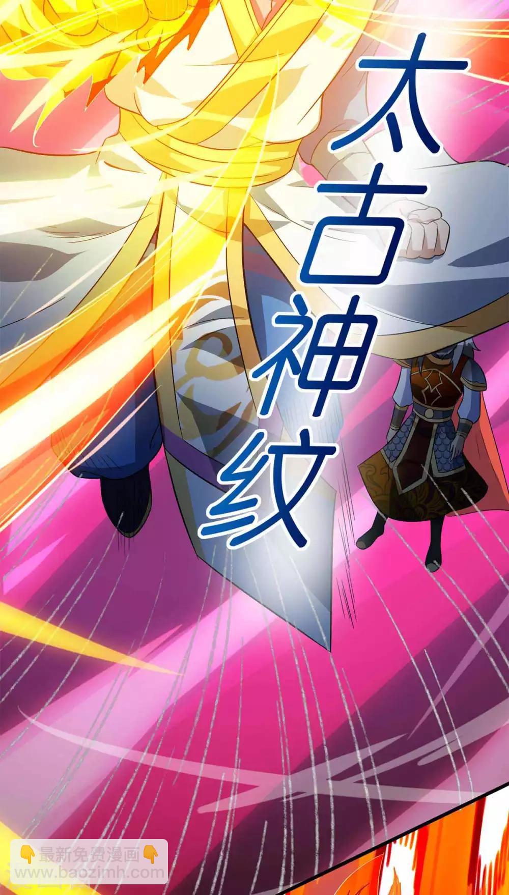 第41话 找上门来-第42话