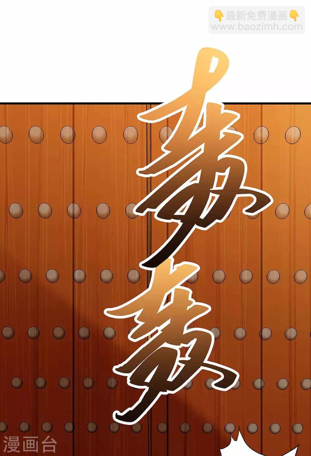 第41话 找上门来-第42话