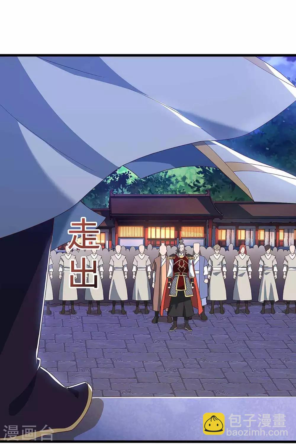 第45话 觉醒天虎之力-第46话