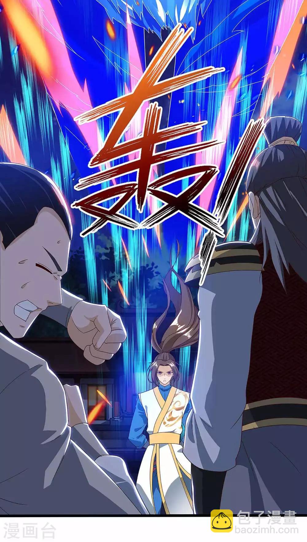 第45话 觉醒天虎之力-第46话