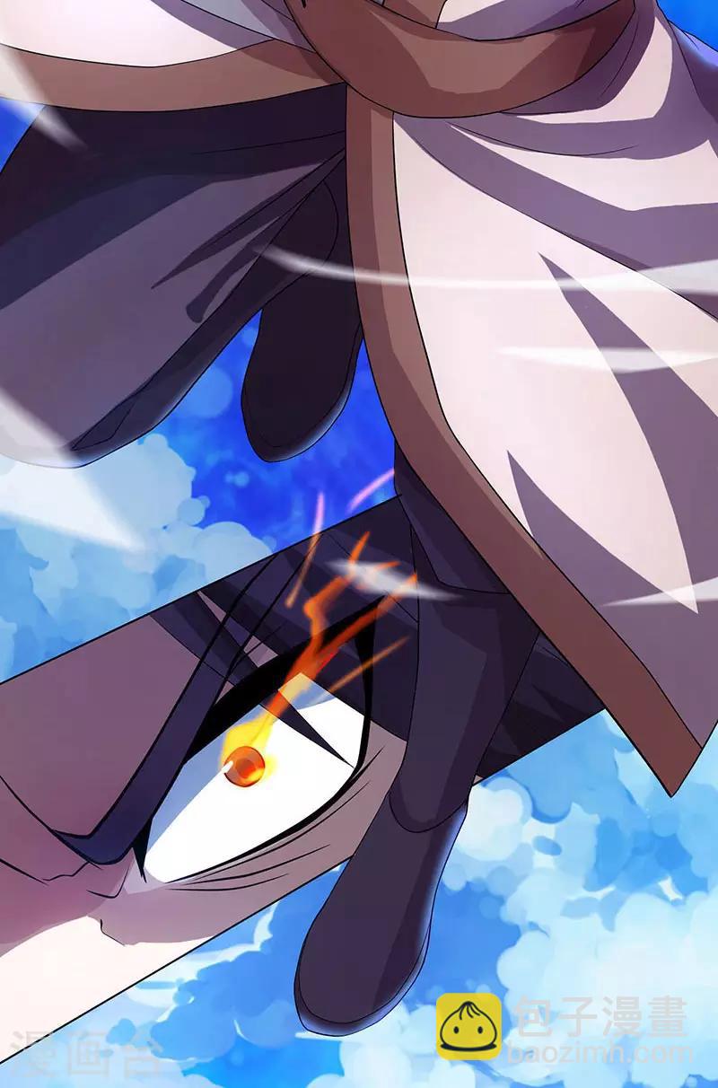 第5话 你说谁是废物？-第6话