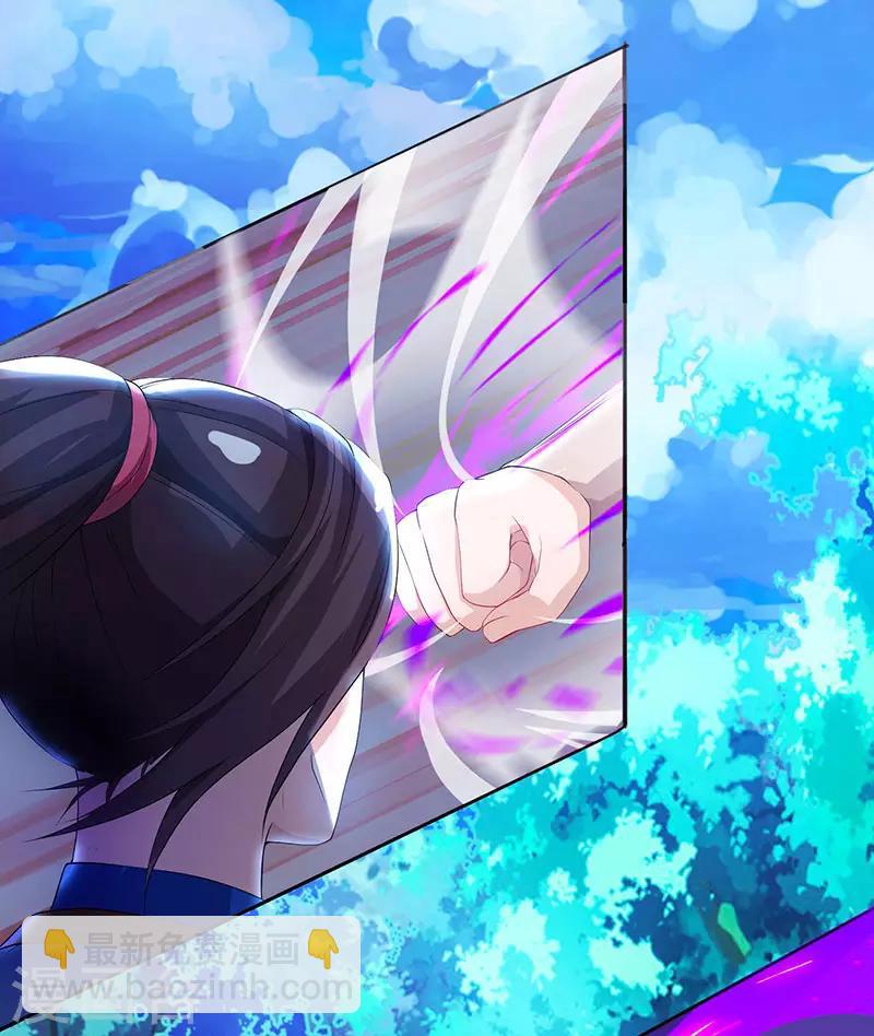 第5话 你说谁是废物？-第6话