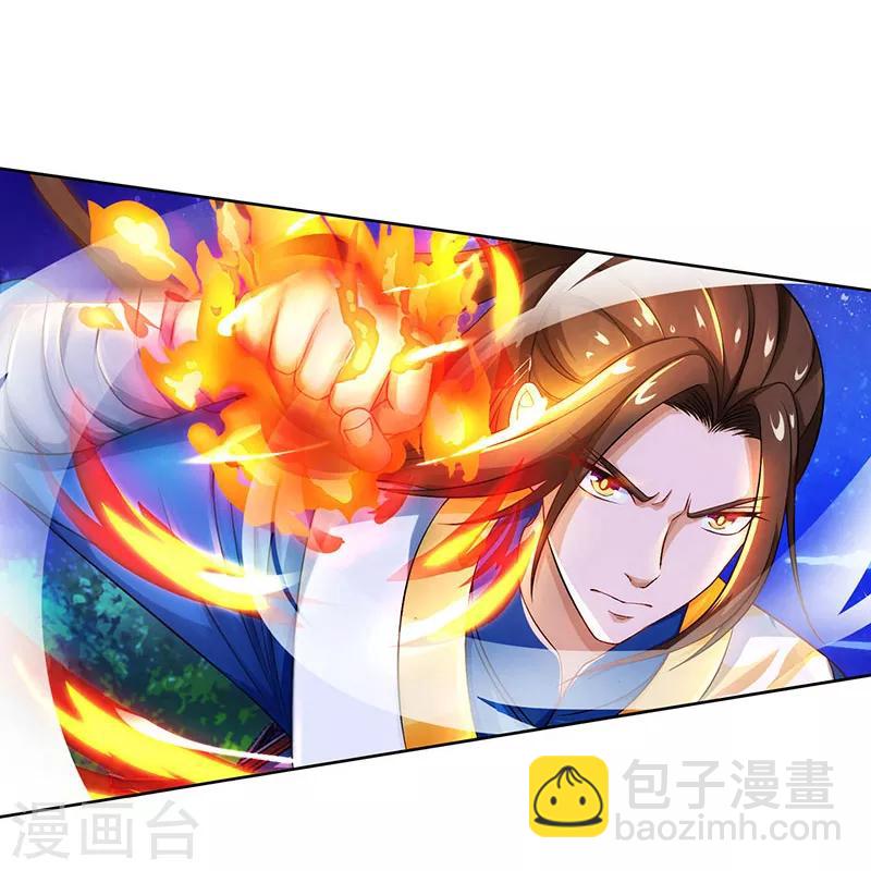第5话 你说谁是废物？-第6话