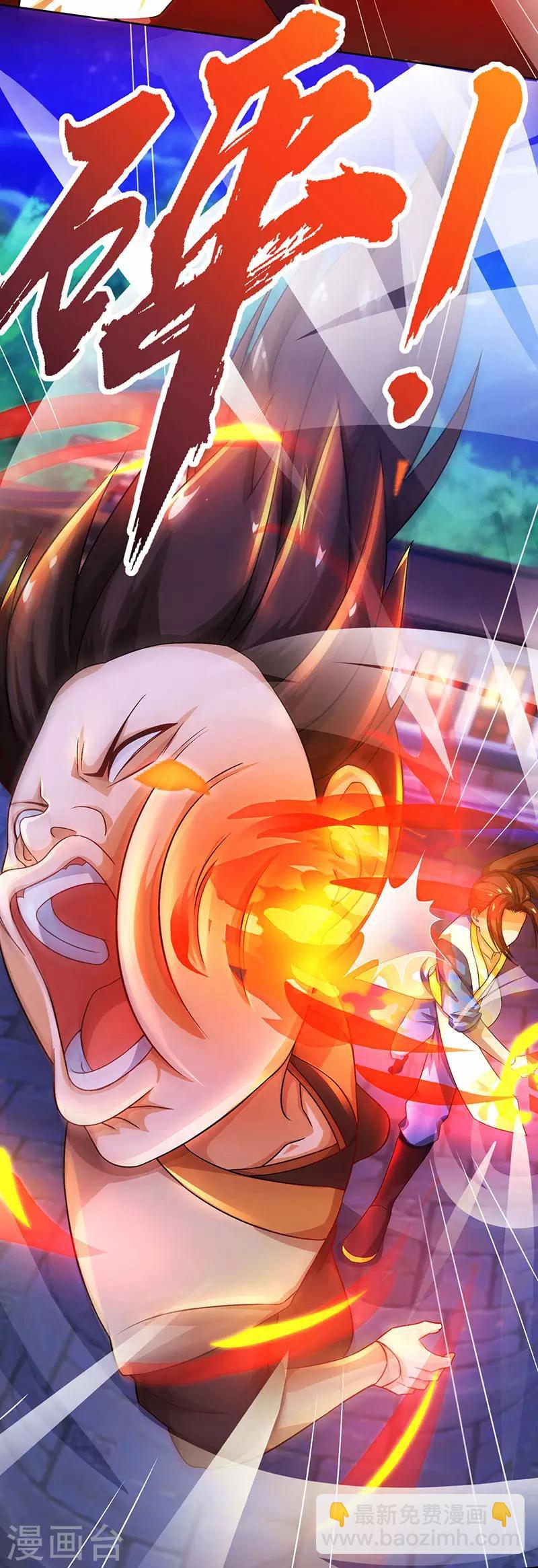 第5话 你说谁是废物？-第6话