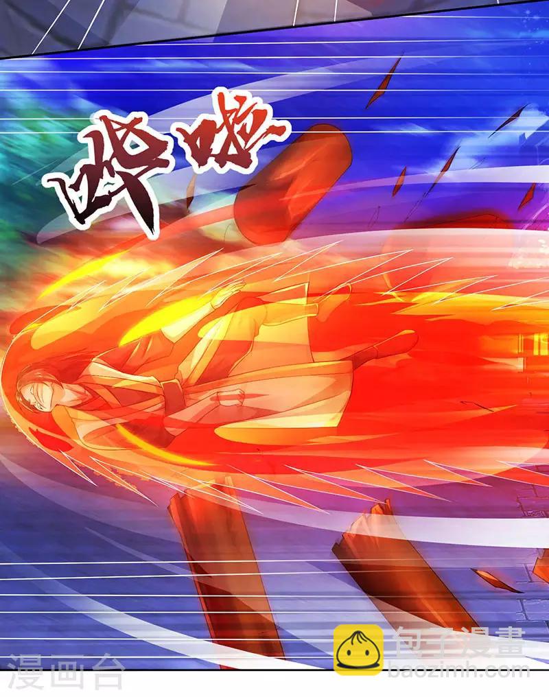 第5话 你说谁是废物？-第6话