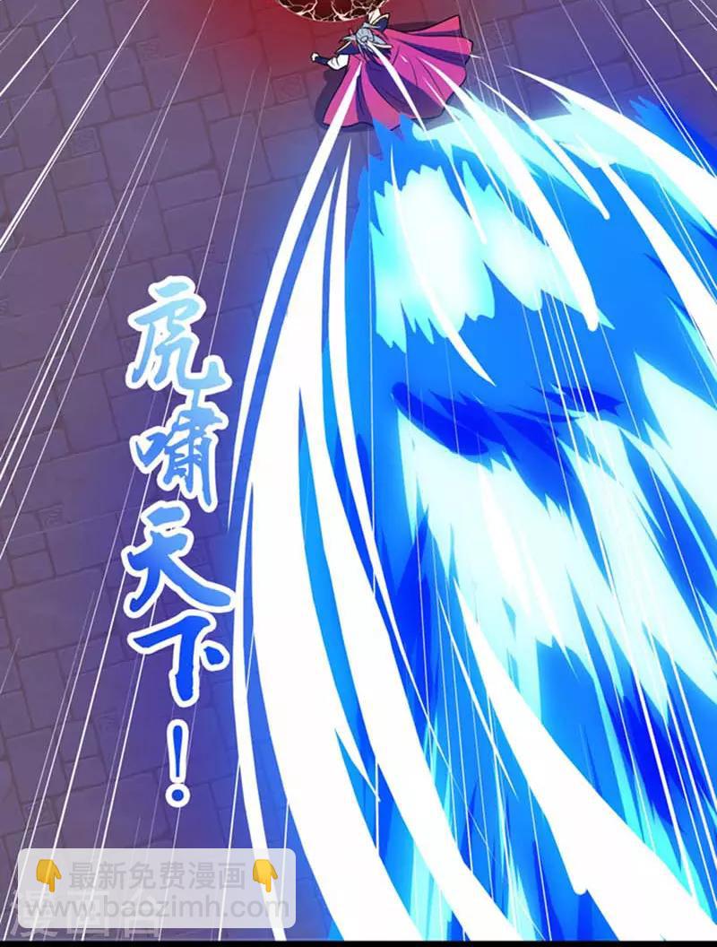 第53话 最后的挣扎-第54话