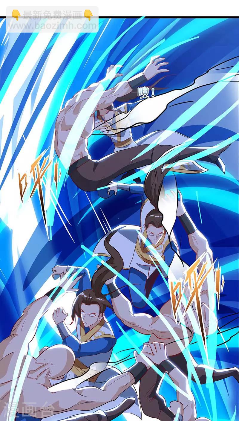 第55话 若昕的命运-第56话