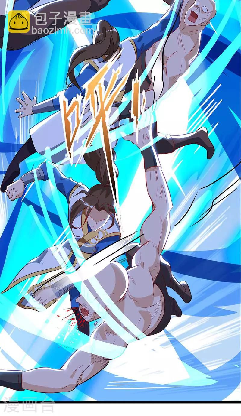 第55话 若昕的命运-第56话