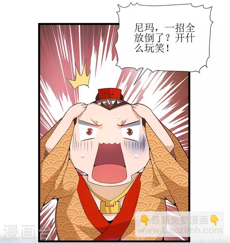 第55话 若昕的命运-第56话
