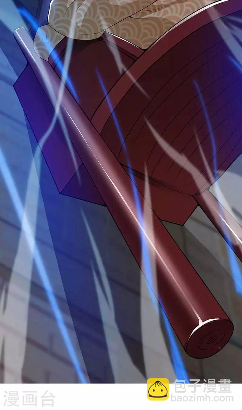 第55话 若昕的命运-第56话