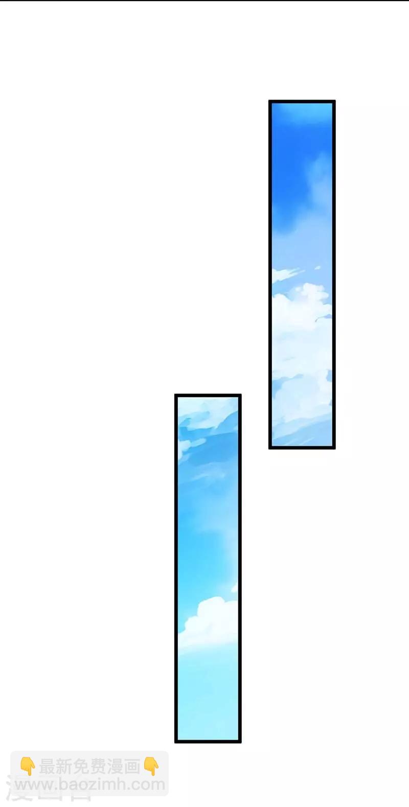 第57话 &ldquo;自愿&rdquo;解除婚约-第58话