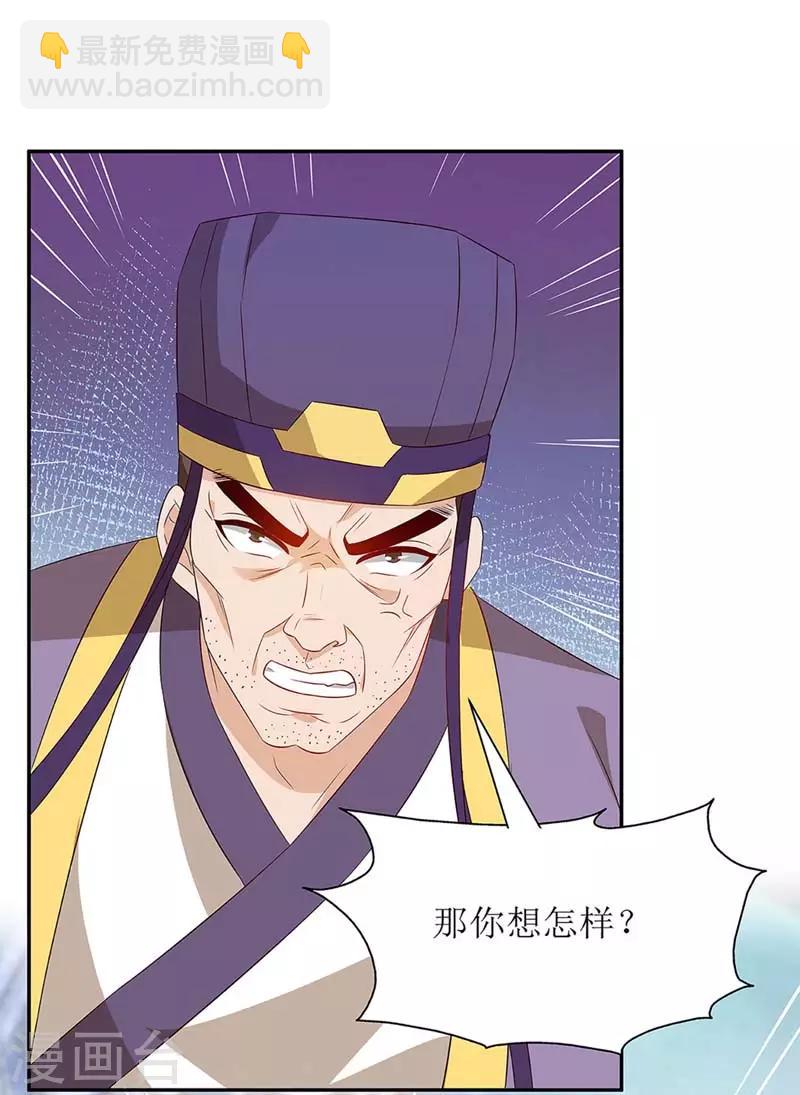 第59话 暗争-第60话