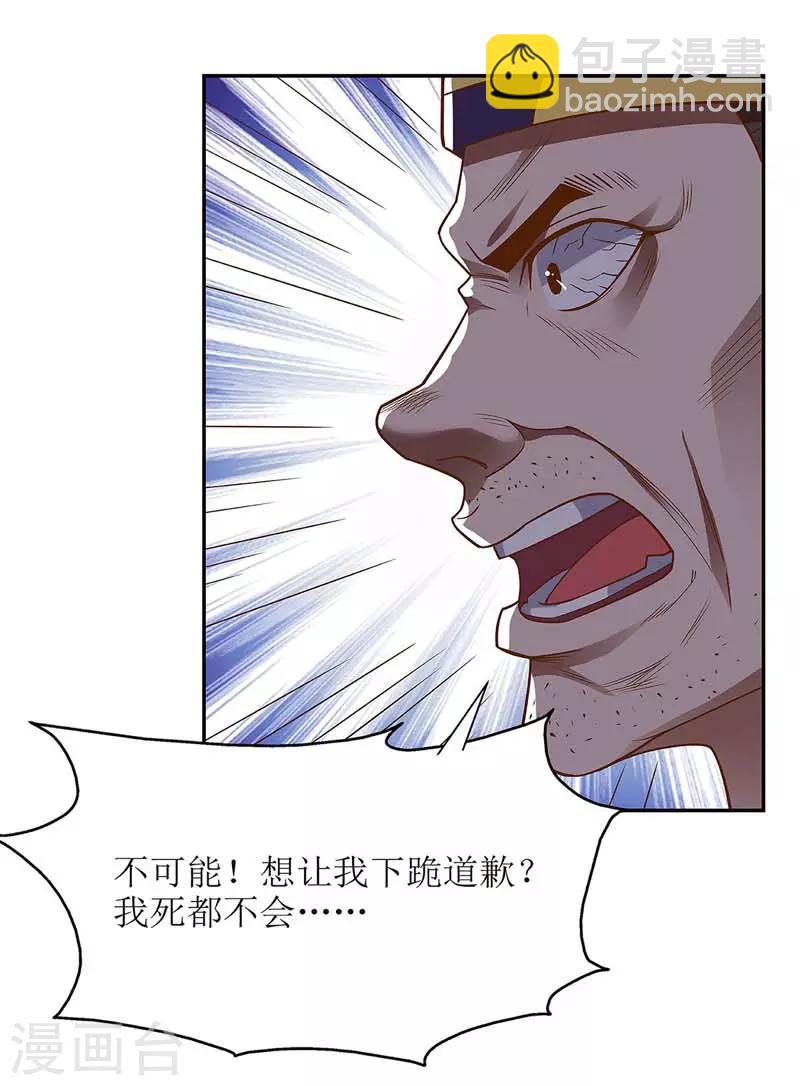 第59话 暗争-第60话