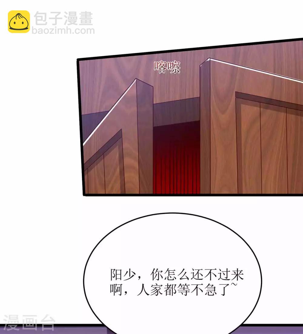 第67话 阳飞，死-第68话
