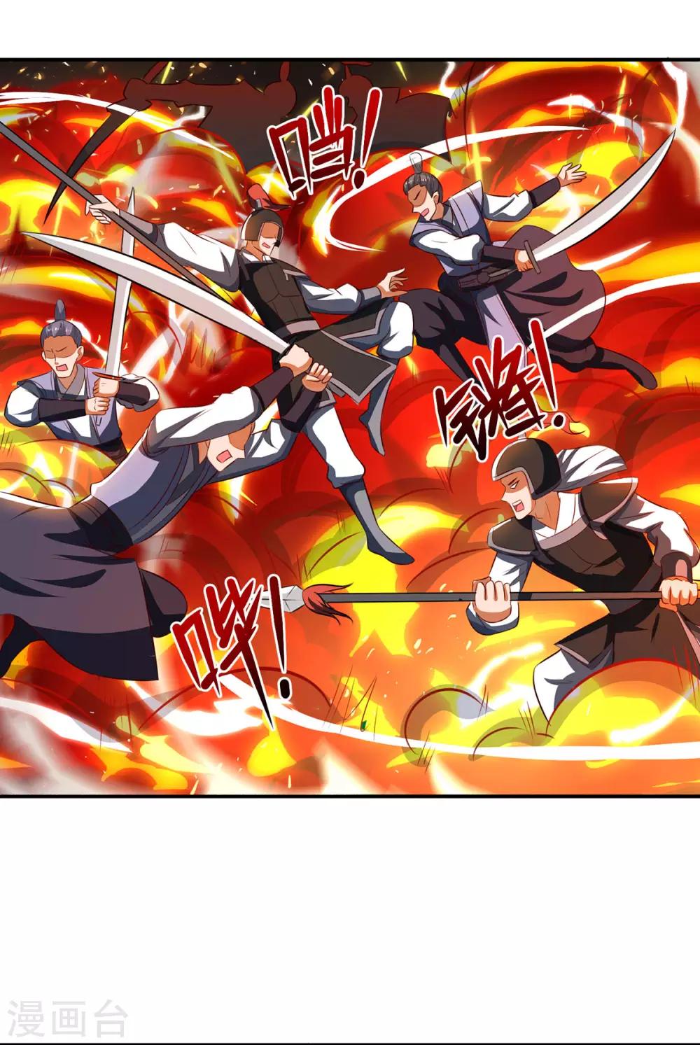 第69话 秋会长相助-第70话