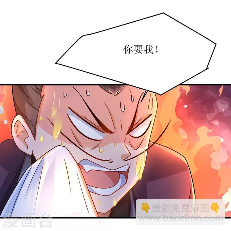 第7话 修炼第一重-第8话