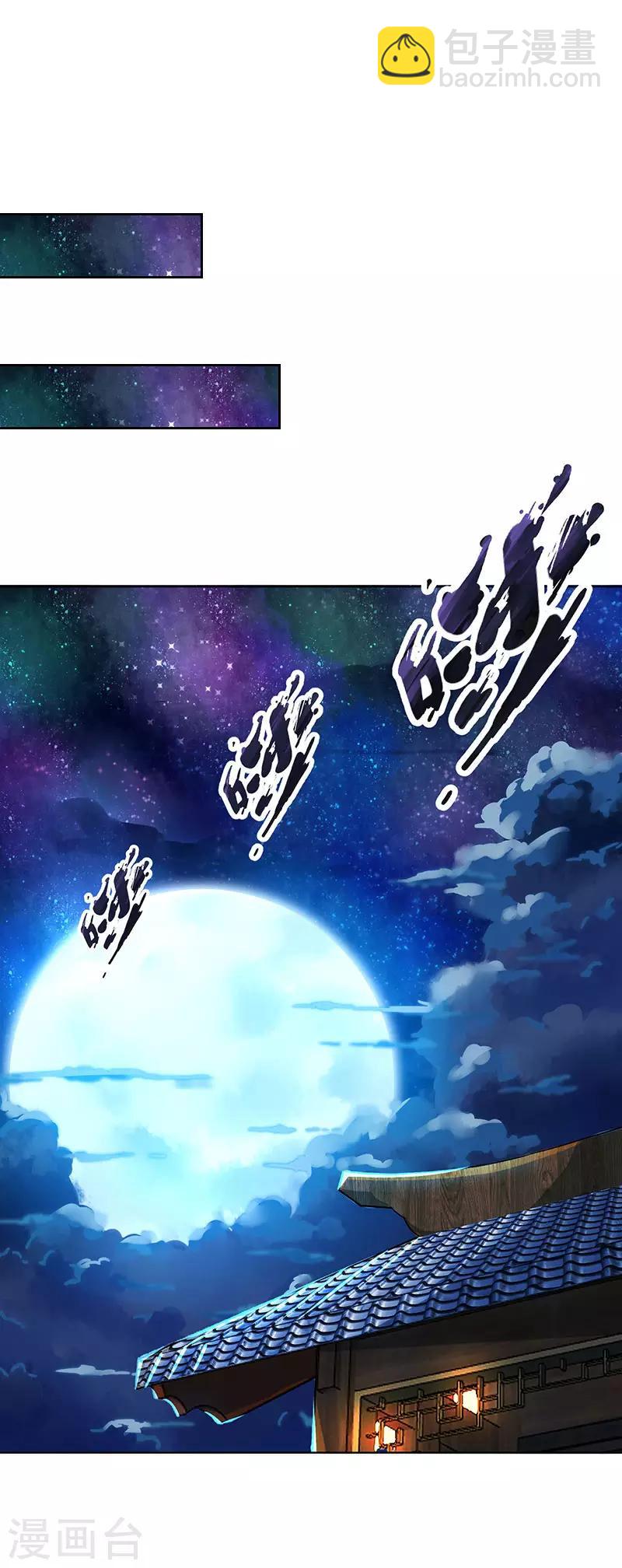 第7话 修炼第一重-第8话