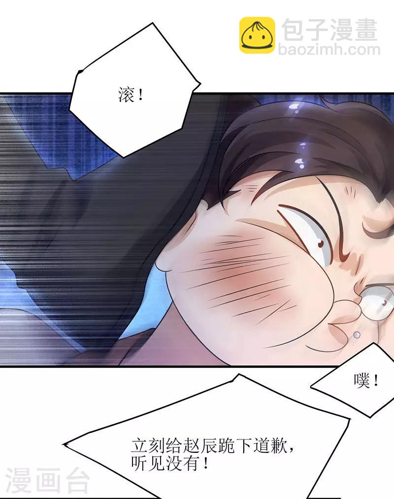第7话 修炼第一重-第8话