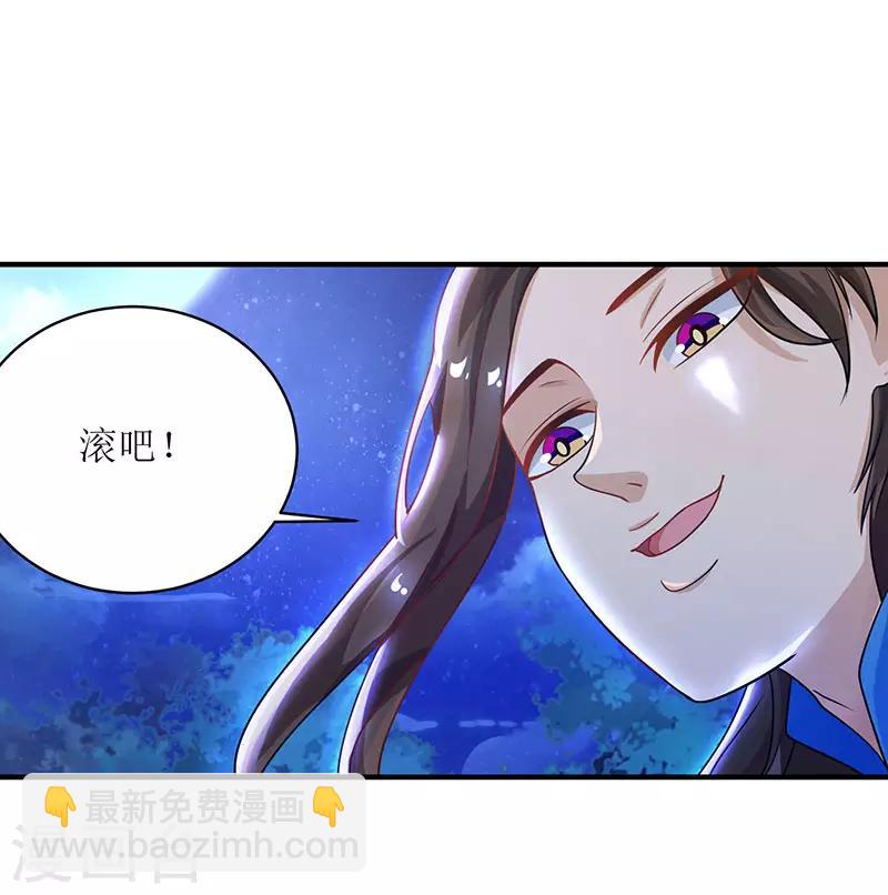 第7话 修炼第一重-第8话