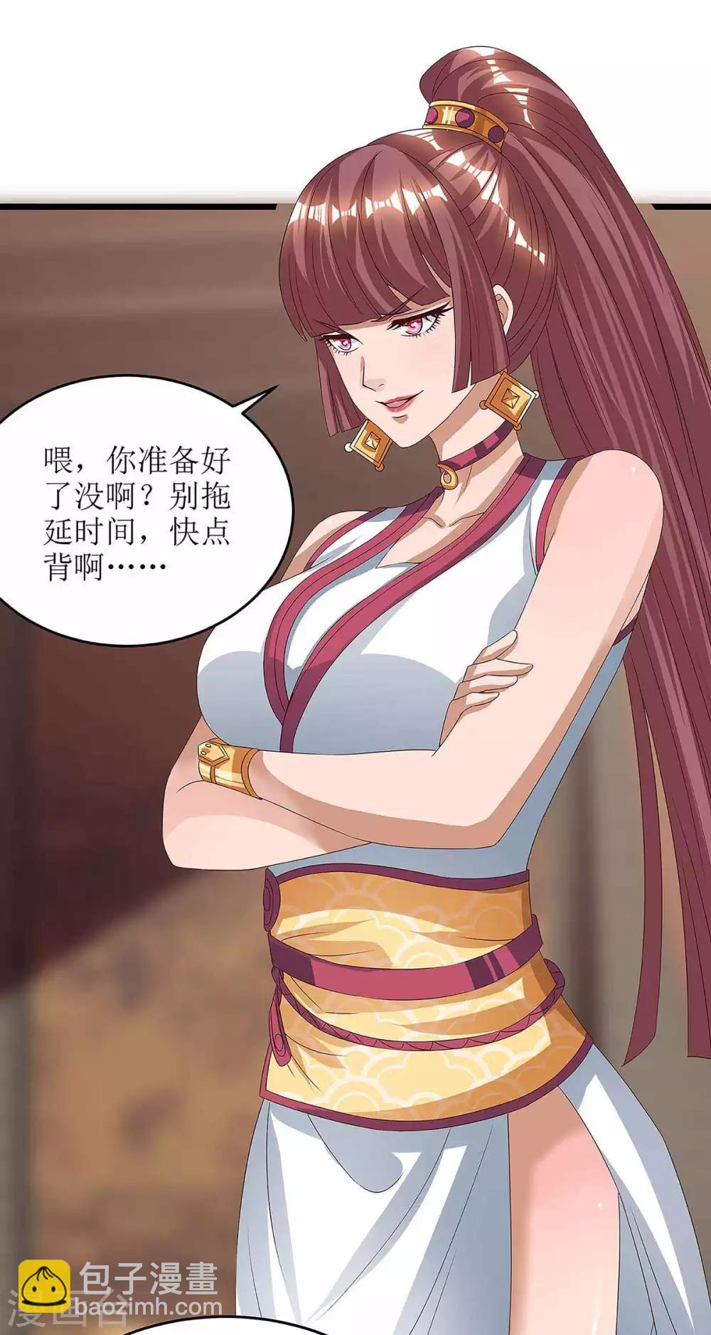 第75话 阵法论-第76话