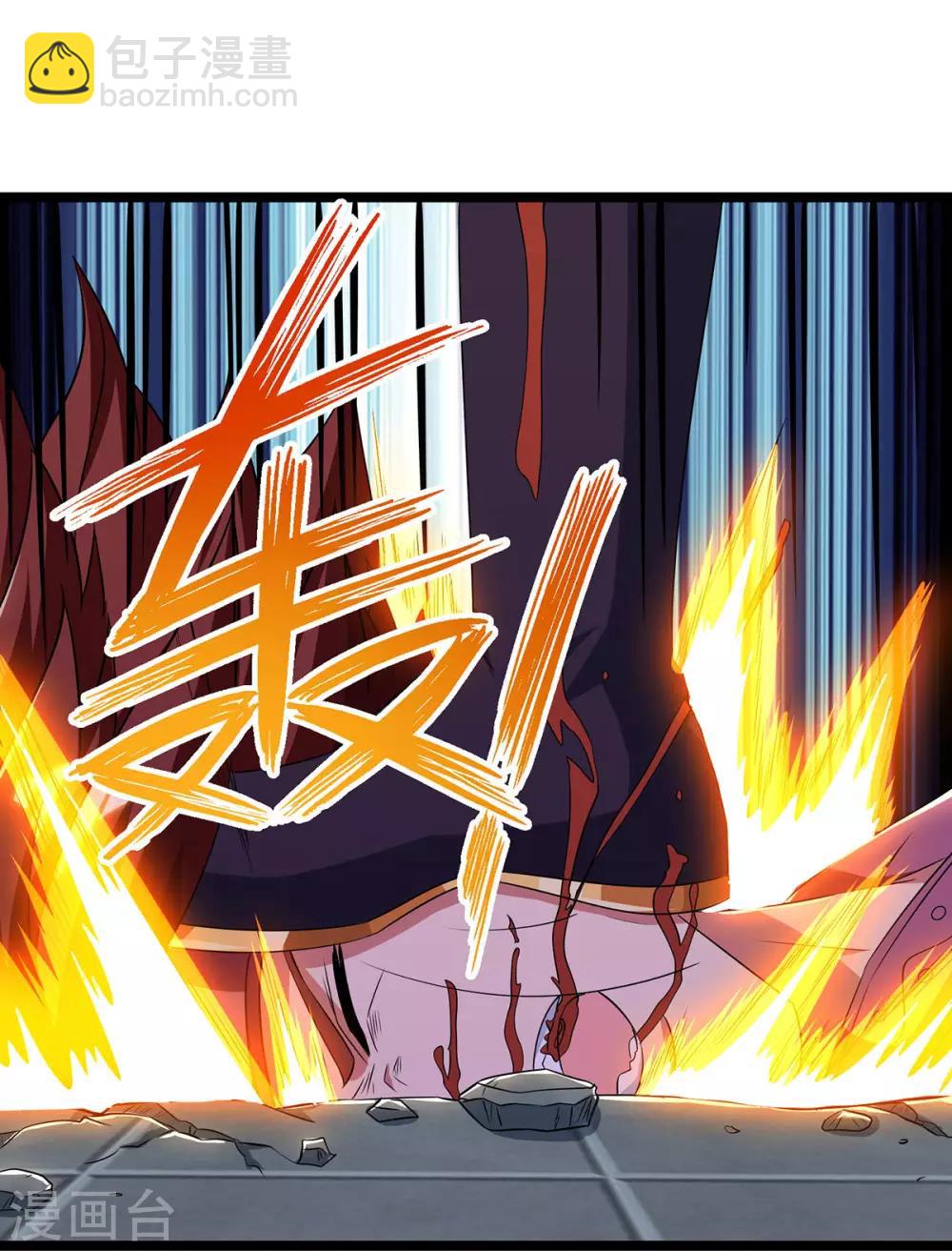 第83话 三拳定乾坤-第84话