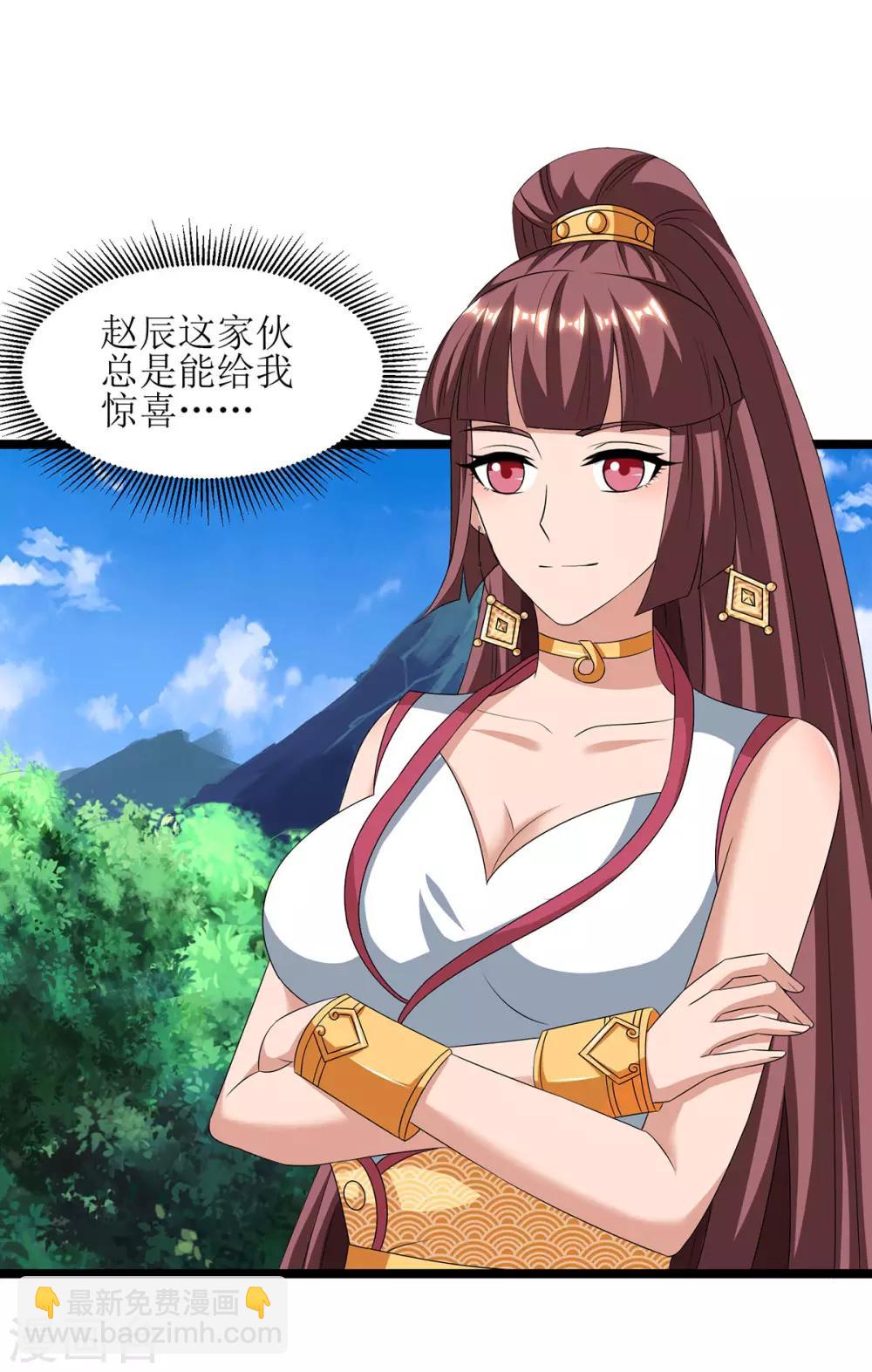 第83话 三拳定乾坤-第84话