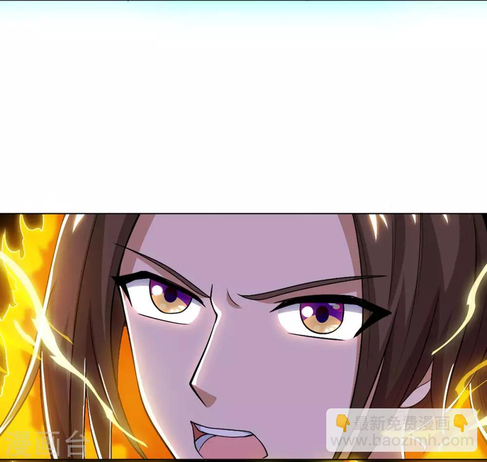 第83话 三拳定乾坤-第84话