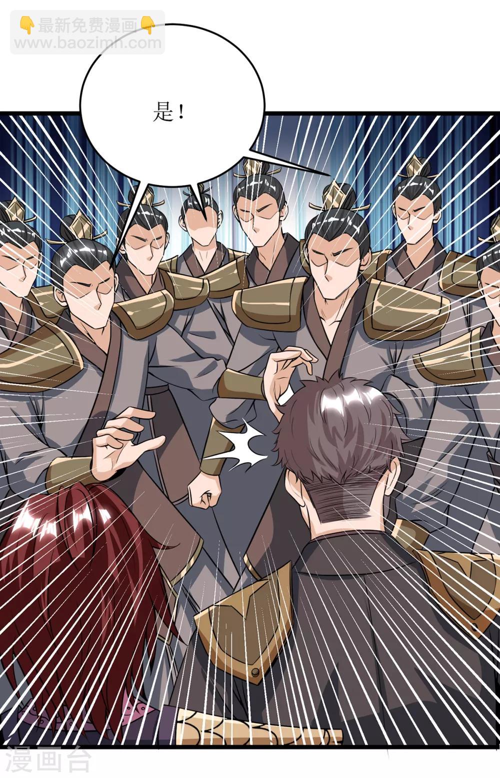 第85话 训诫-第86话