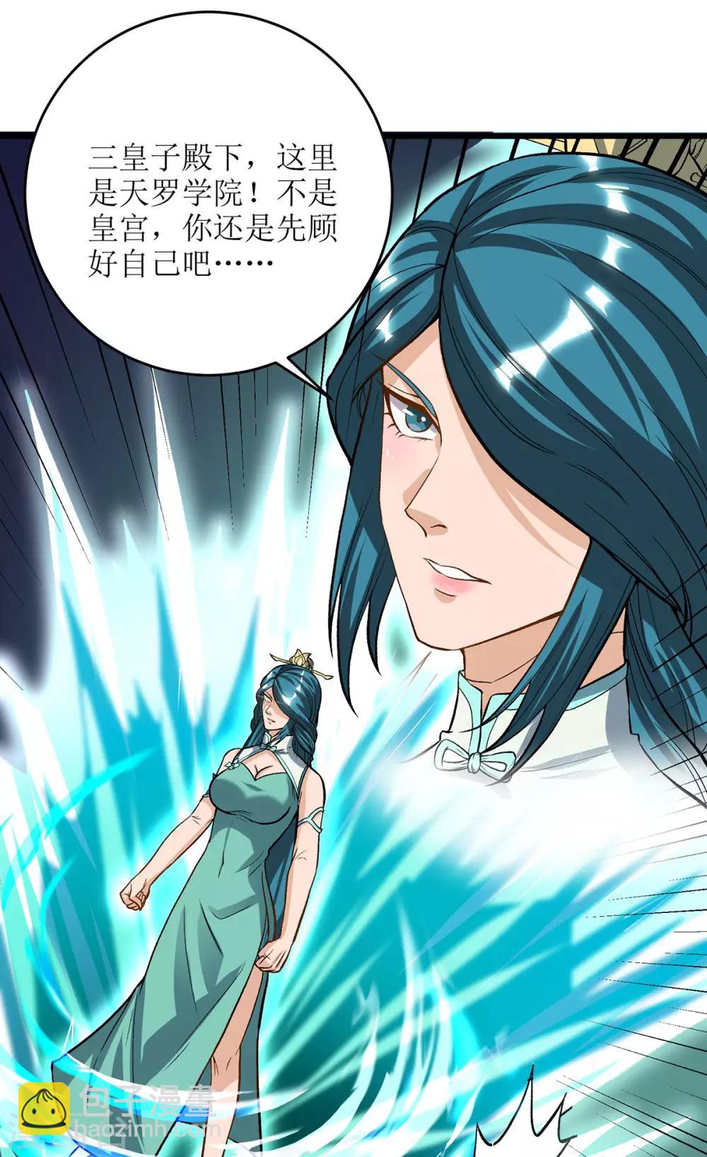 第85话 训诫-第86话