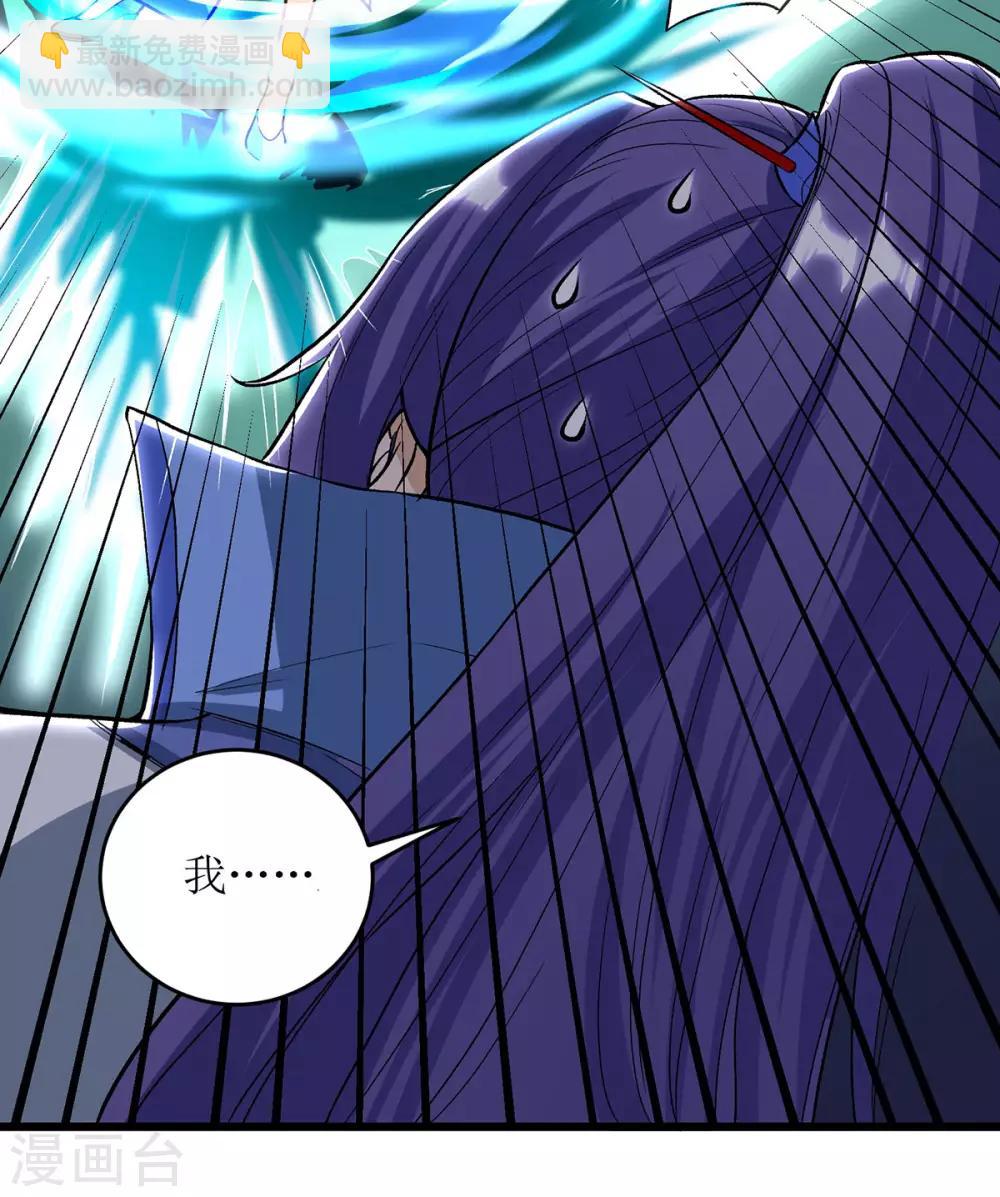第85话 训诫-第86话