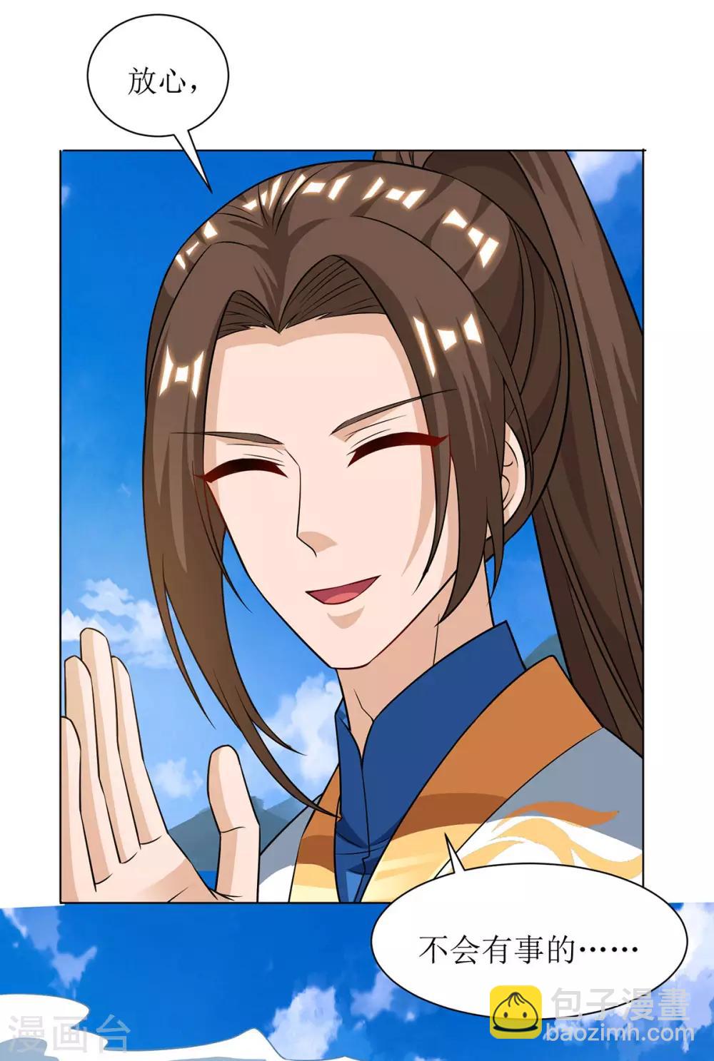 第85话 训诫-第86话