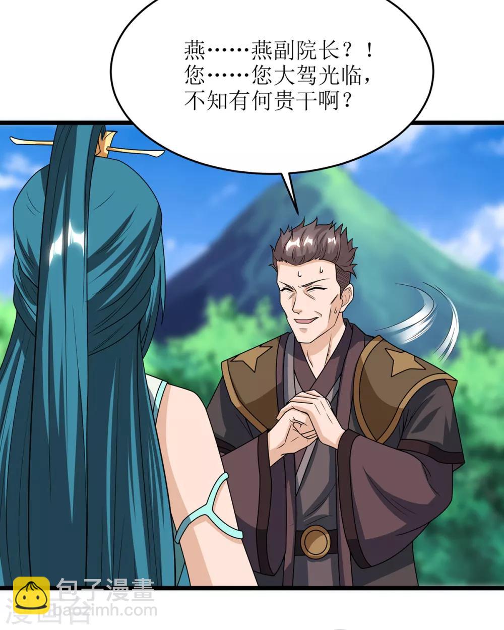 第85话 训诫-第86话