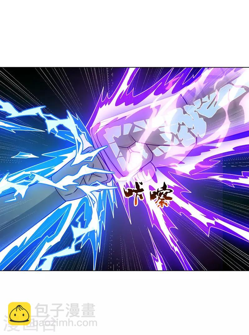 第87话 横扫黄榜-第88话