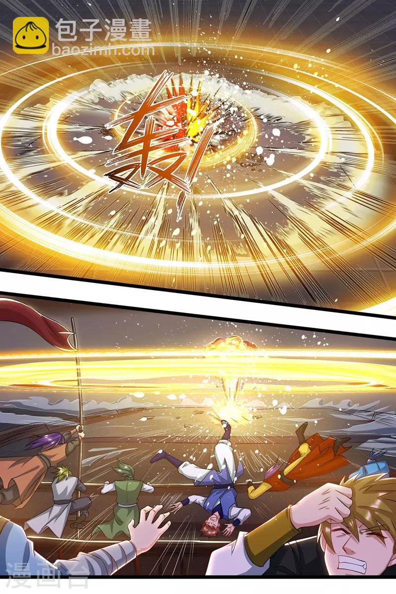 第89话 异武者-第90话