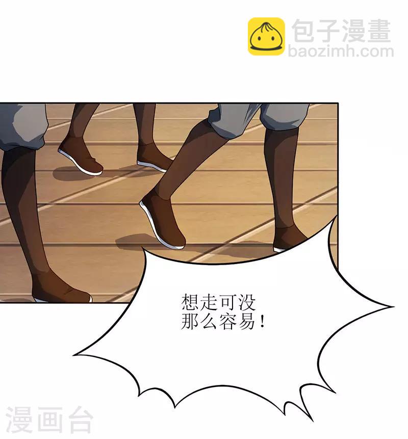 第9话 神脉，开-第10话