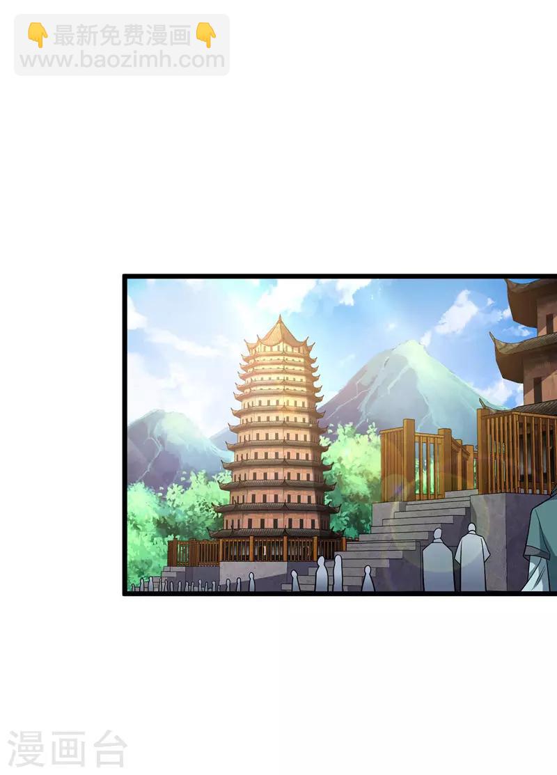第91话 傲娇离殇-第92话