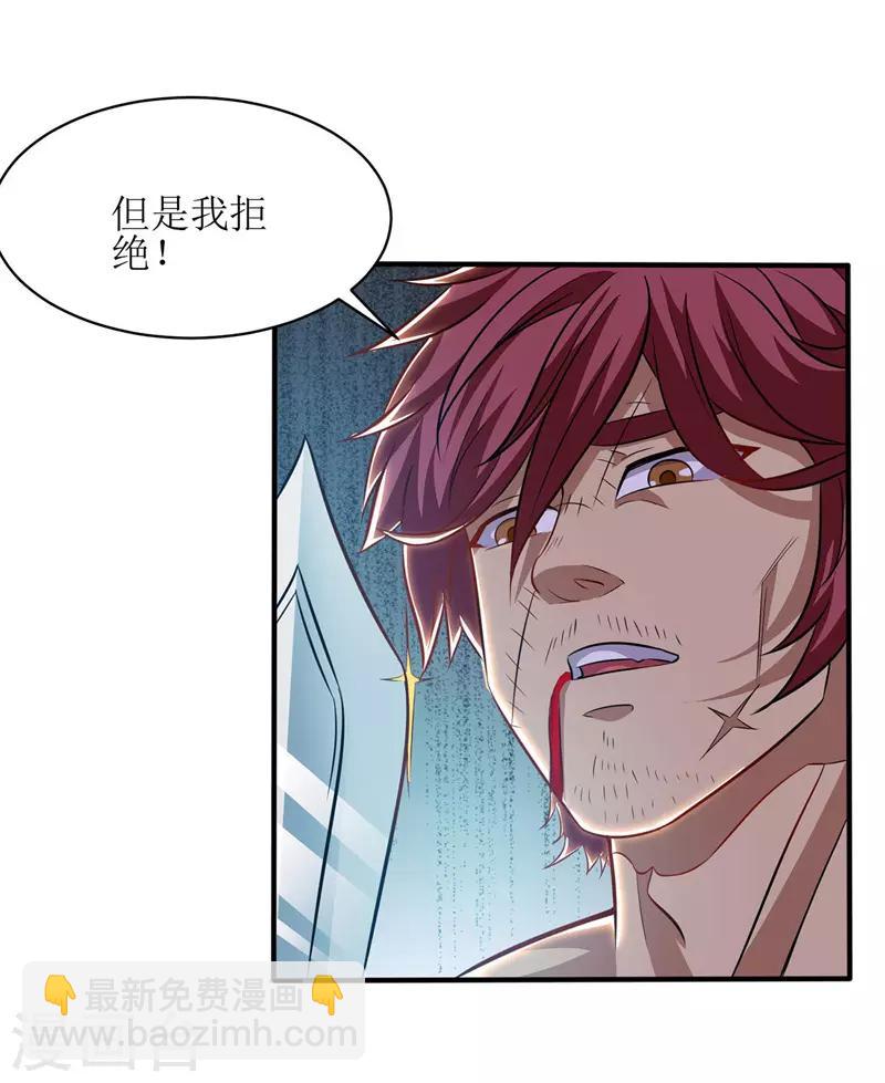 第91话 傲娇离殇-第92话