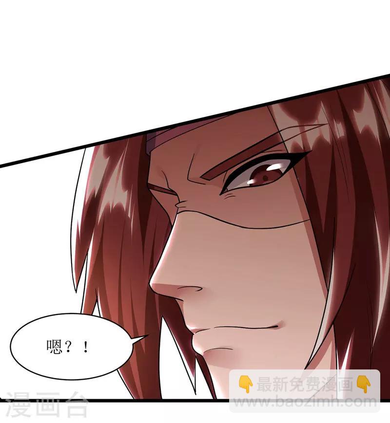 第93话 破黄阶-第94话