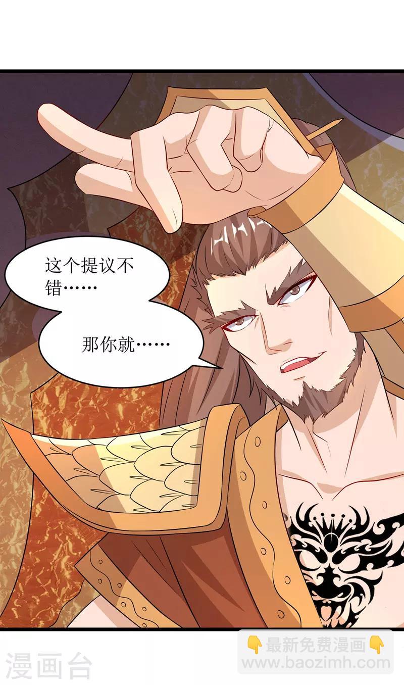 第95话 九儿-第96话